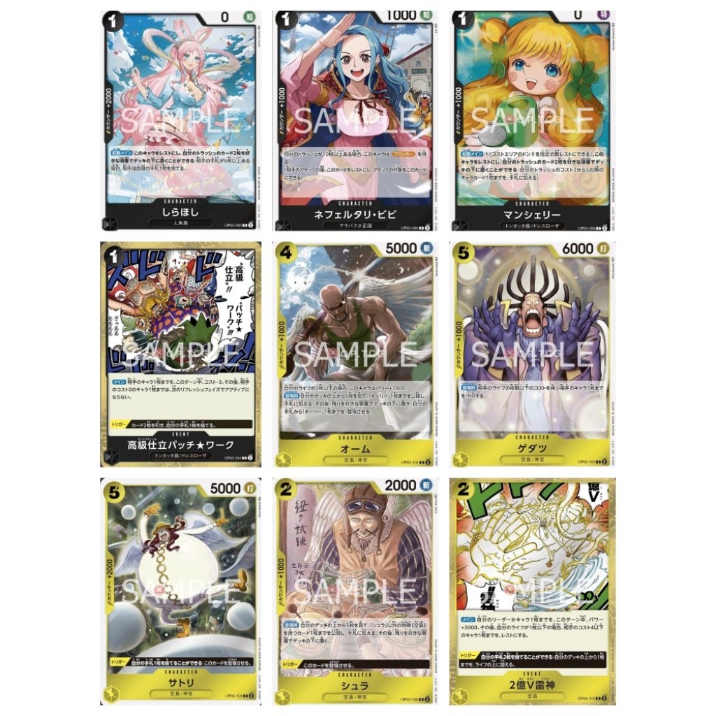 OP05 OP05-082 OP05-086 OP05-088 OP05-094 OP05-101 OP05-102 OP05-105 OP05-106 OP05-115 JP One Piece T