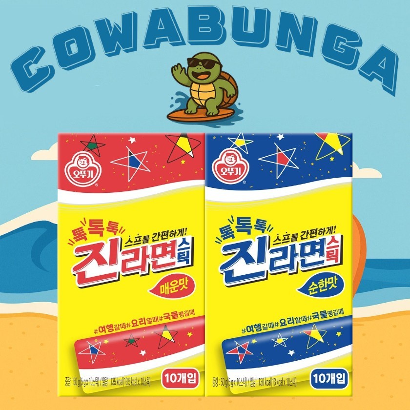 [OTOKI] Jin Ramen Stick 50 gx 10 ea