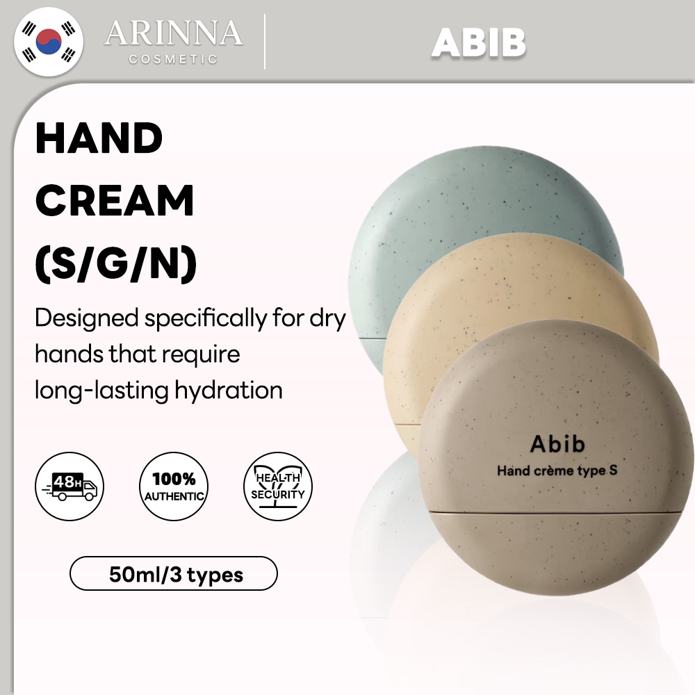 [Abib]  ครีมทามือ (S/G/N) 50ml