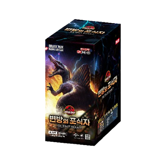 [JURASSIC PARK] TCG BS-01 Card Booster Pack – BS-01 Silent Giant (เวอร์ชั่นเกาหลี) | Sealed Booster Box / การ์ดเกมเทรดดิ้ง