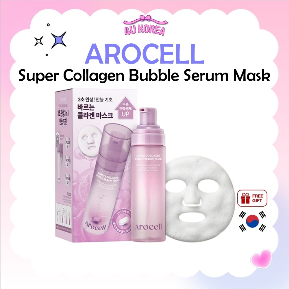 AROCELL Super Collagen Bubble Serum Mask 90g / K-BEAUTY