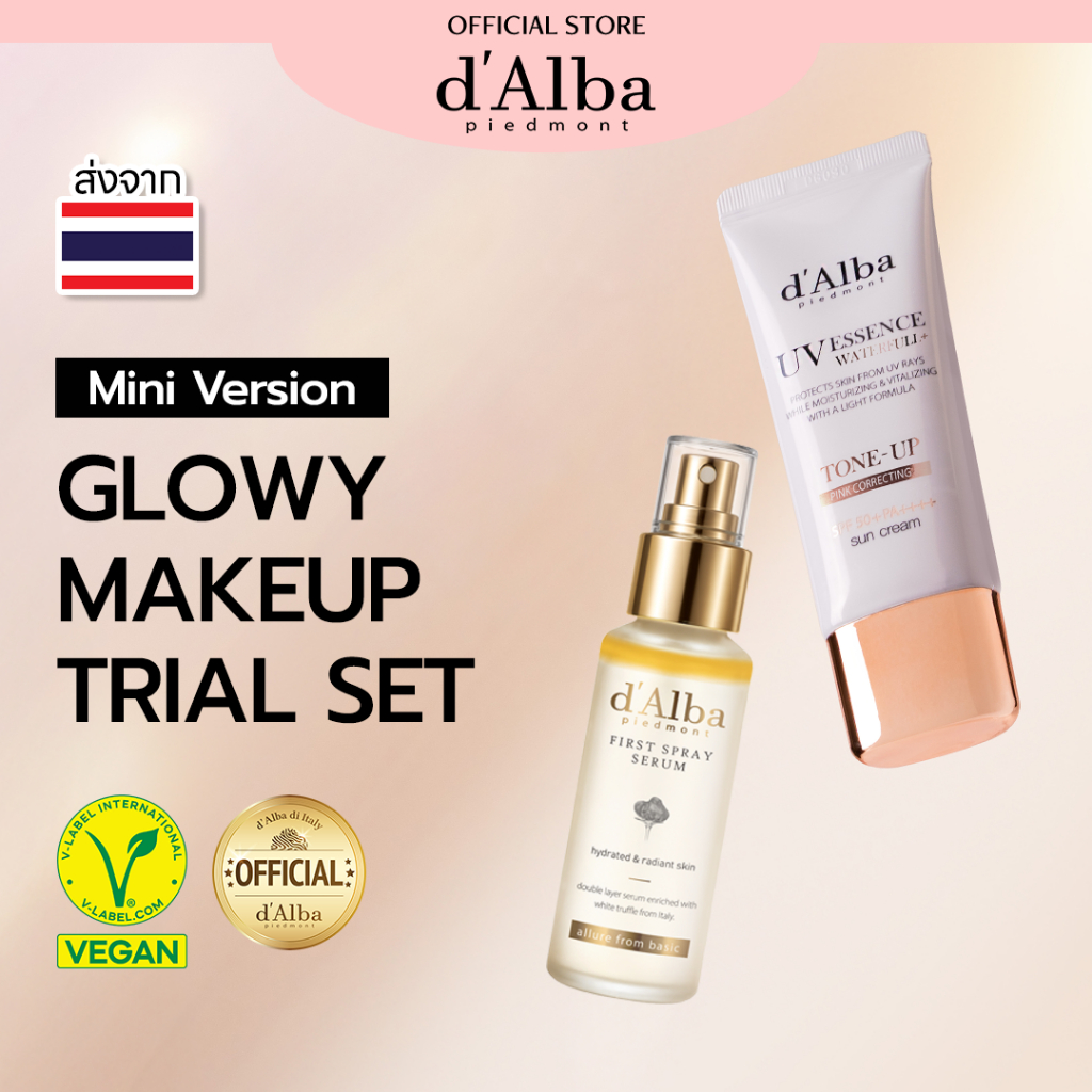 [แพ็คคู่ BEST SELLER/มินิ] d'Alba Korean Instant Glow Makeup Trial Set (First Spray Serum 50ml, Waterfull Pink Tone-Up Sun Cream 35ml Bundle Set)