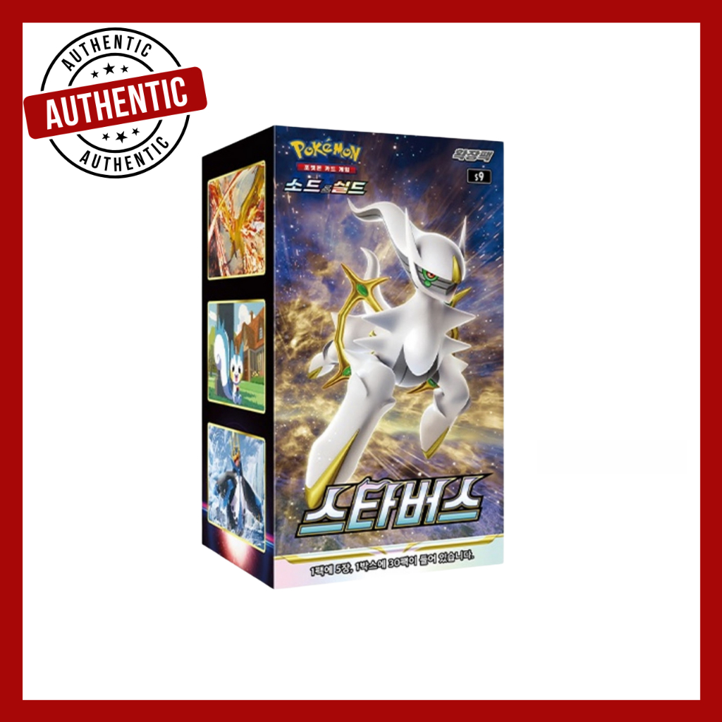 [โปเกมอน] Card Star Birth Booster Box / Factory Sealed Korean Ver. / S9