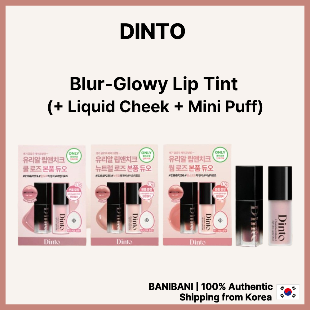 DINTO Blur-Glowy Lip Tint Special Set