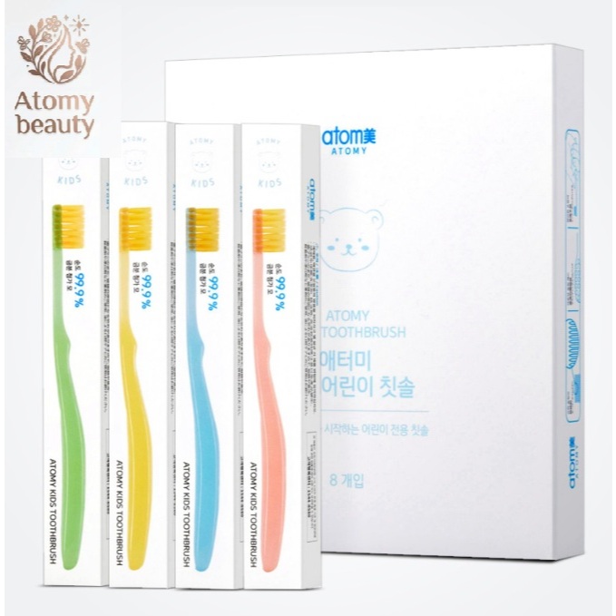 Atomy Kids Toothbrush [8ea] แปรงสีฟันเด็กอะโทมี่ ขนแปรงนุ่ม ผสมผงทอง ลดแบคทีเรีย พร้อมส่ง