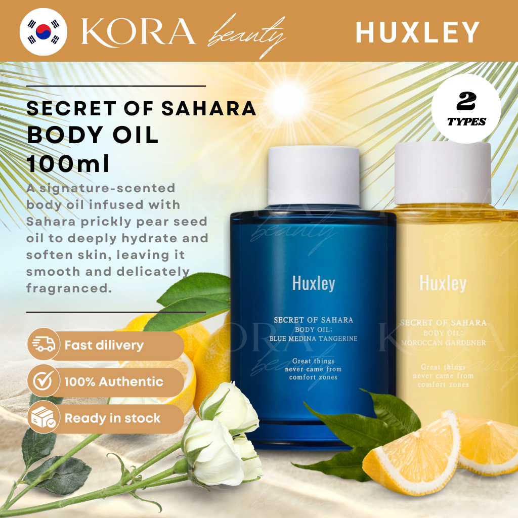 Huxley Perfume Body Oil 100ml | บอดี้แคร์กลิ่นหอมให้ความชุ่มชื้นน้ําหนักเบา