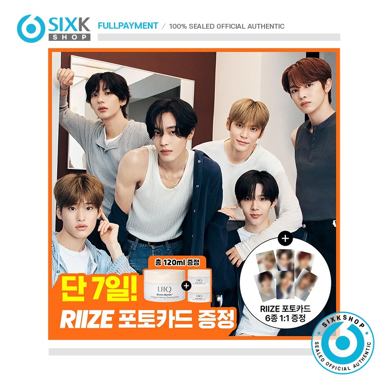 RIIZE x UIQ Cleansing Official MD - Includes PHOTOCARD SET