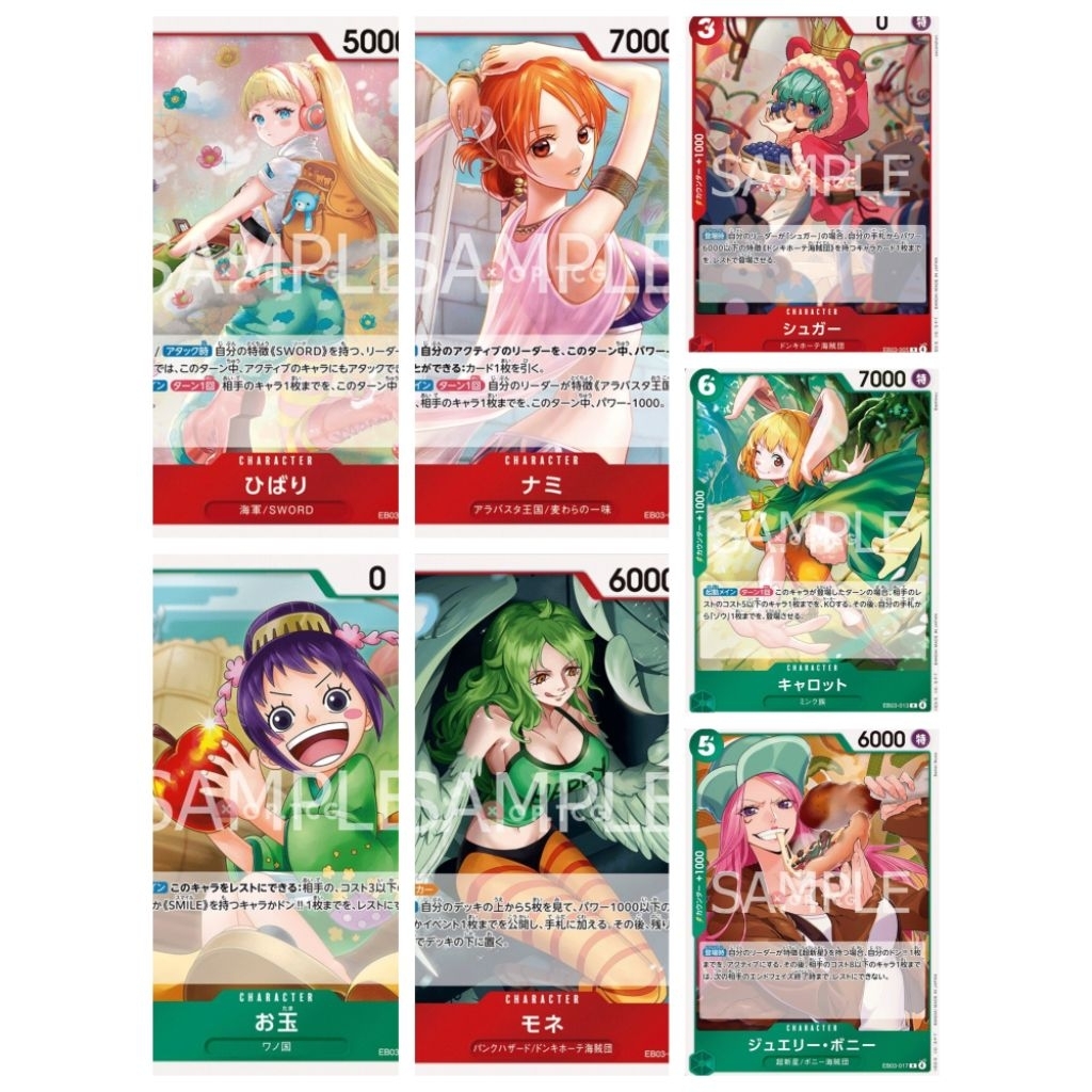 EB03 EB03-005 EB03-006 EB03-008 EB03-010 EB03-012 EB03-013 EB03-017 JP One Piece TCG (Min 4)