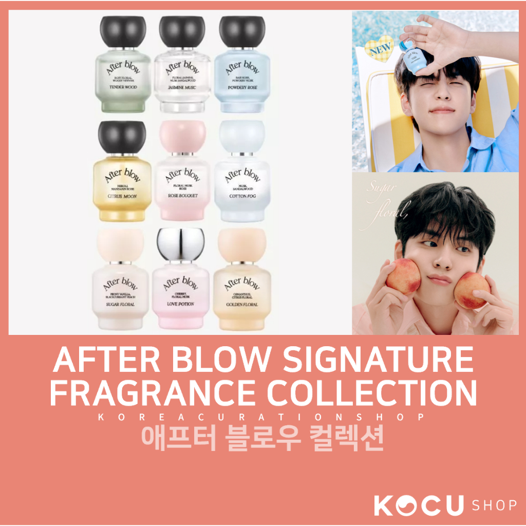 After blow Signature Fragrance Collection 25ml (Fabric & Body Deodrant)