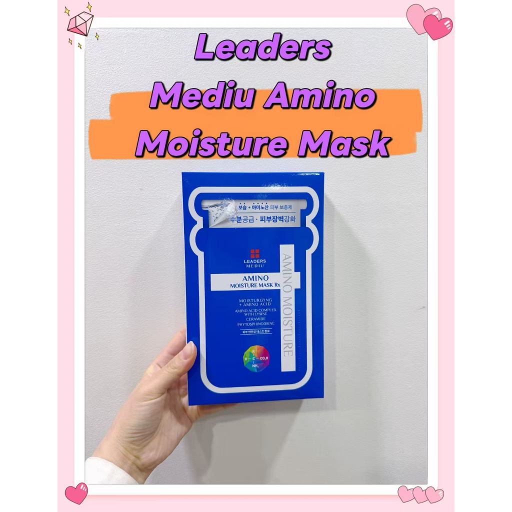 Leaders Mediu Amino Moisture Mask 10P