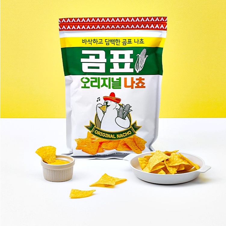 [Gumpyo] Nacho Chips ดั้งเดิม - ของว่างเผ็ดและกรอบเกาหลีแท้