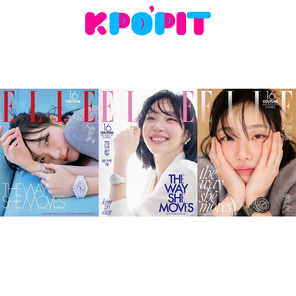 [Magazine] ELLE KOREA 2026.03 (Cover : Kim goeun)