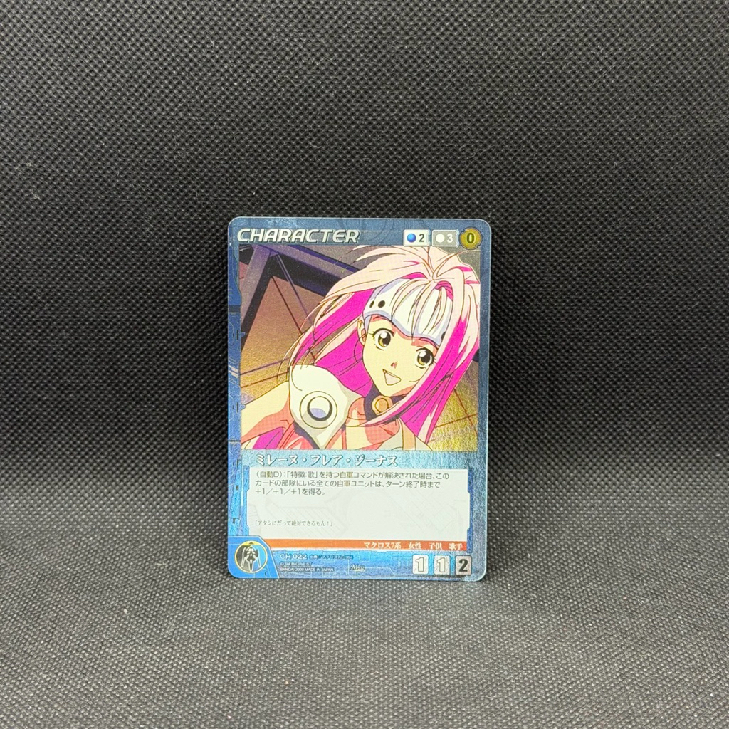 การ์ดการซื้อขาย Macross Crusade Mylene Flare Jenius 7 Bandai