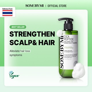 SOME BY MI Cica Peptide Anti Hair Loss Derma Scalp Shampoo […