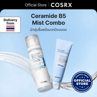 [COSRX OFFICIAL] เซ็ตเซราไมด์มิสต์ The Ceramide Skin Barrier Moisturizing Mist DUO Set