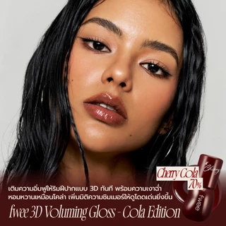 [fwee] Cola-Gloss_3D Voluming Gloss – 4 สี / 5.3g