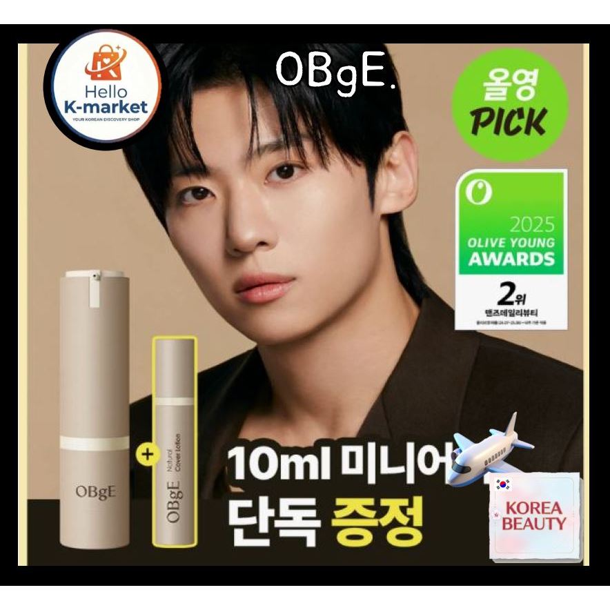 [OBgE] Natural Cover Lotion 50g Set (10ml Miniature) | รองพื้นผู้ชาย SPF50+ PA++++ | ต้นฉบับและแอร์ฟ
