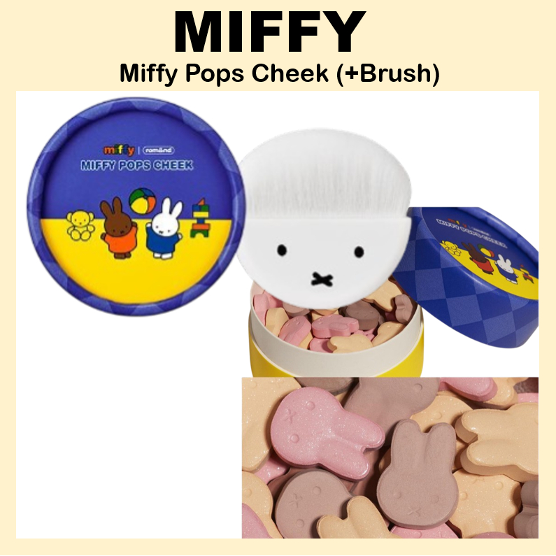 [MIFFY] Miffy Pops Cheek Blush (แปรงรวม)