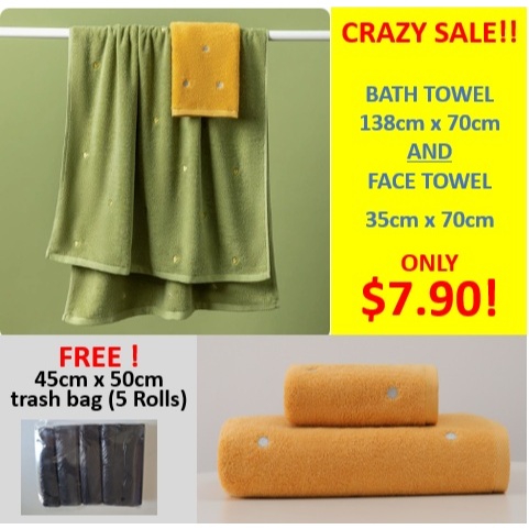 GOOD TOWELS BATH TOWEL FACE TOWEL CLEARANCE TOWELS LOW