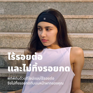 PAULSPOLLEM ผ้าคาดหัว เกาหลี กันลื่น ซับเหงื่อ แห้งไว สำหรับ ออกกำลังกาย วิ่ง โยคะ Sports Headband