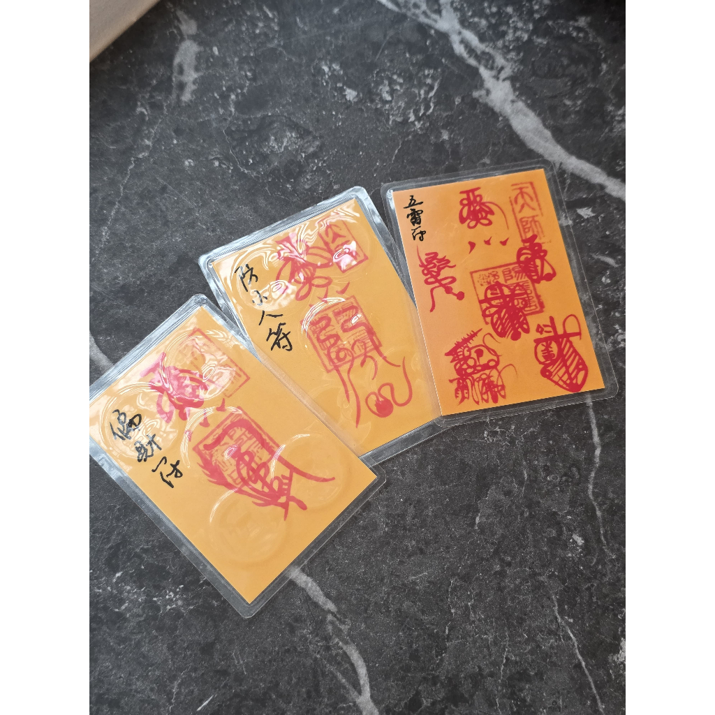 การ์ด HOSEKI 5 COINS AMULET