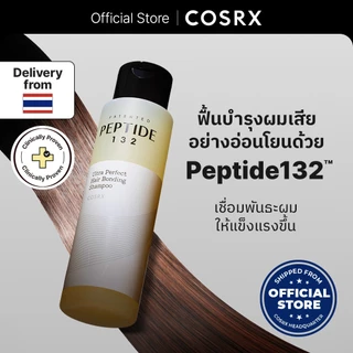 [COSRX OFFICIAL] PEPTIDE-132 Ultra Perfect Hair Bonding Shampoo เปปไทด์ 132 อัลตร้า เพอร์เฟกต์ แฮร์ บอนดิ้ง แชมพู
