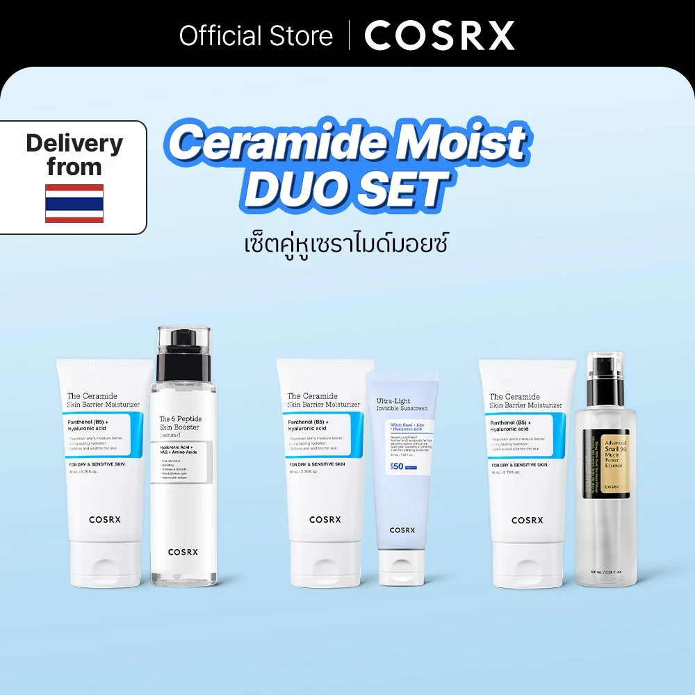 [COSRX OFFICIAL] เซ็ตเซราไมด์มอยส์เจอไรเซอร์ The Ceramide Skin Barrier Moisturizer DUO Set