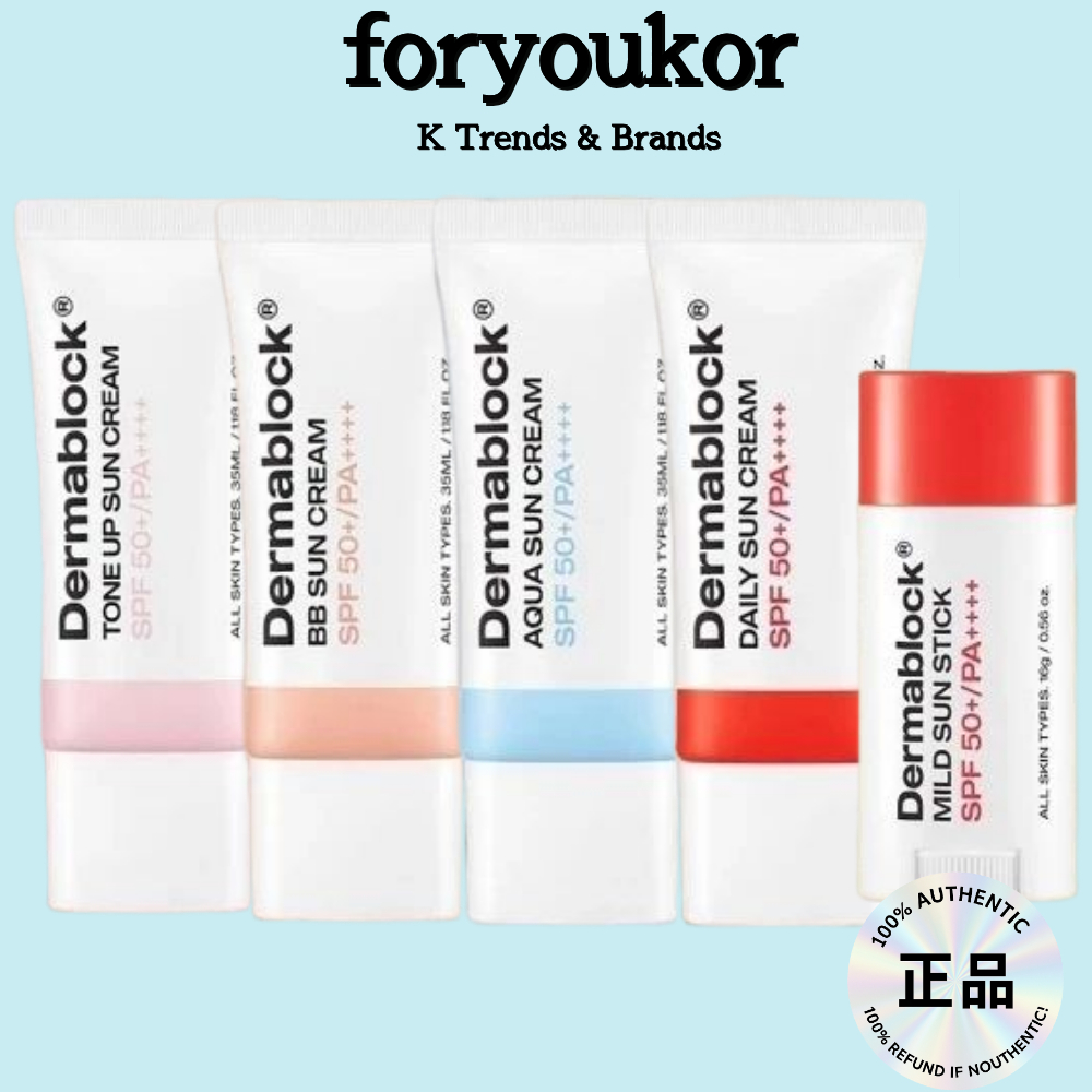 ครีมกันแดด Dermablock (by Cell Fusion C) /จัดส่งจากเกาหลี