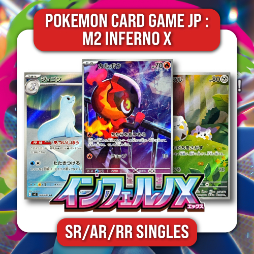 POKÉMON CARD GAME JP - m2 SR/AR/RR Singles (Inferno X)