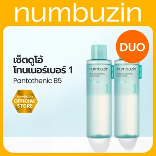 [Numbuzin Official] (DUO) โทนเนอร์ปลอบประโลมผิว No.1 Pure-full Calming Herb Toner 300ml + 300ml