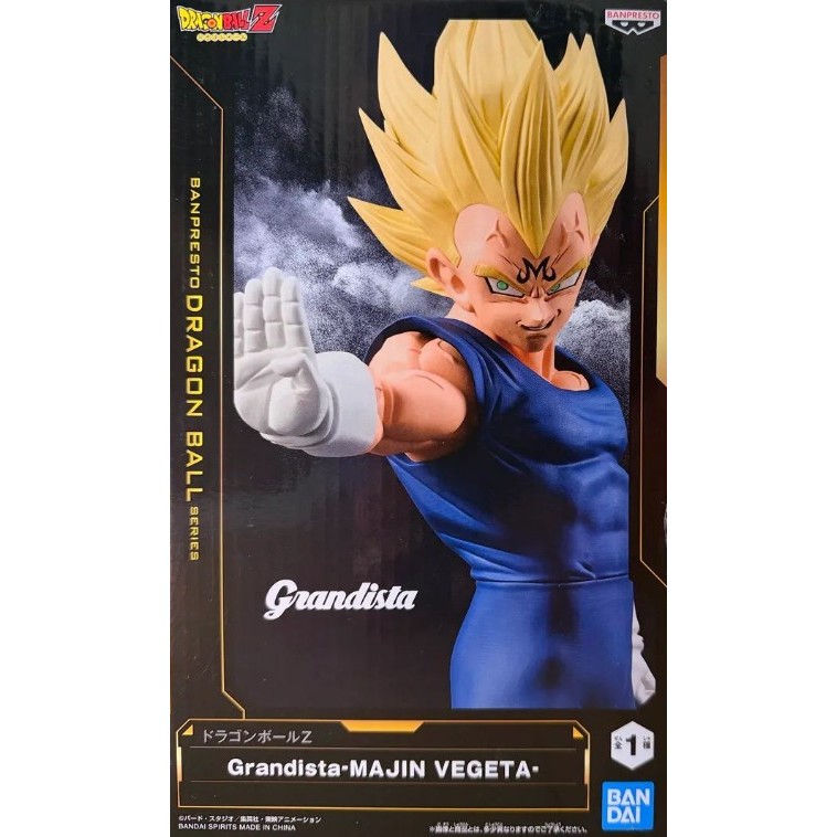 Banpresto Dragon Ball Z Grandista Majin Vegeta