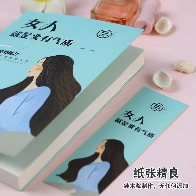 女人สิ่งที่คุณลักษณะเฉพาะ (1 ชั้น EQ SELF HELP BOOK ผู้หญิง