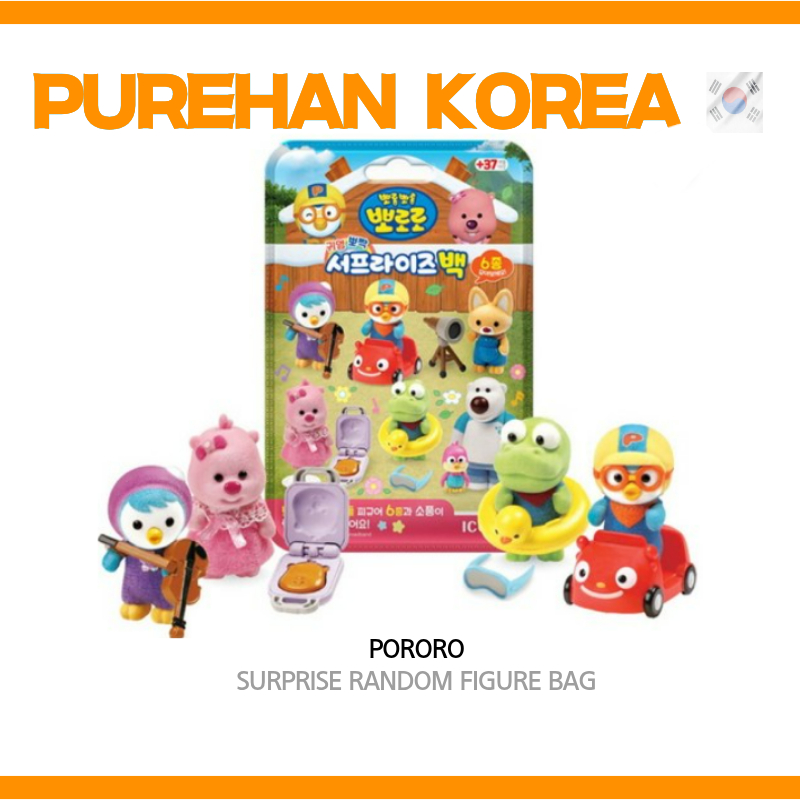 [โพโรโระPORORO] RANDOM FIGURE BOX PORORO AND FRIENDS