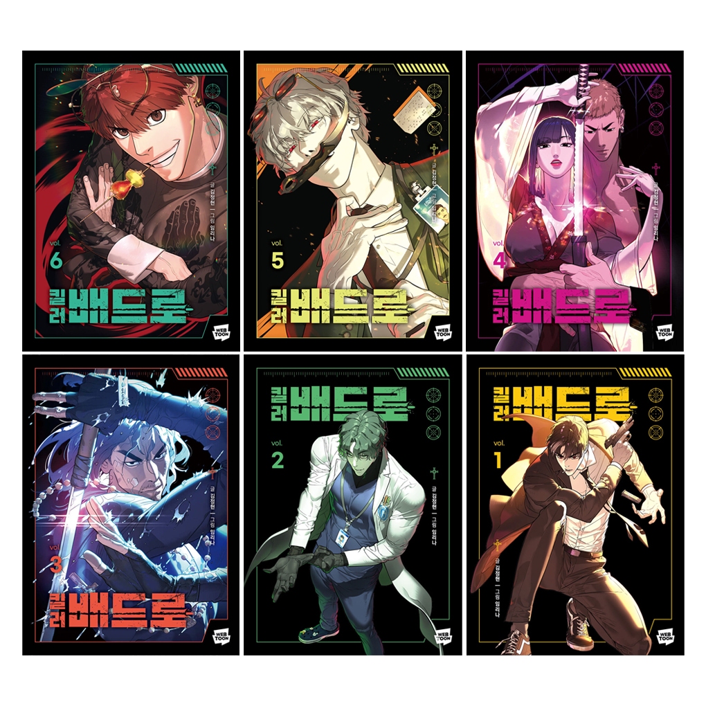 [หนังสือการ์ตูนเกาหลี] Killer Peter , หนังสือการ์ตูน Webtoon แอ็คชั่นเกาหลี