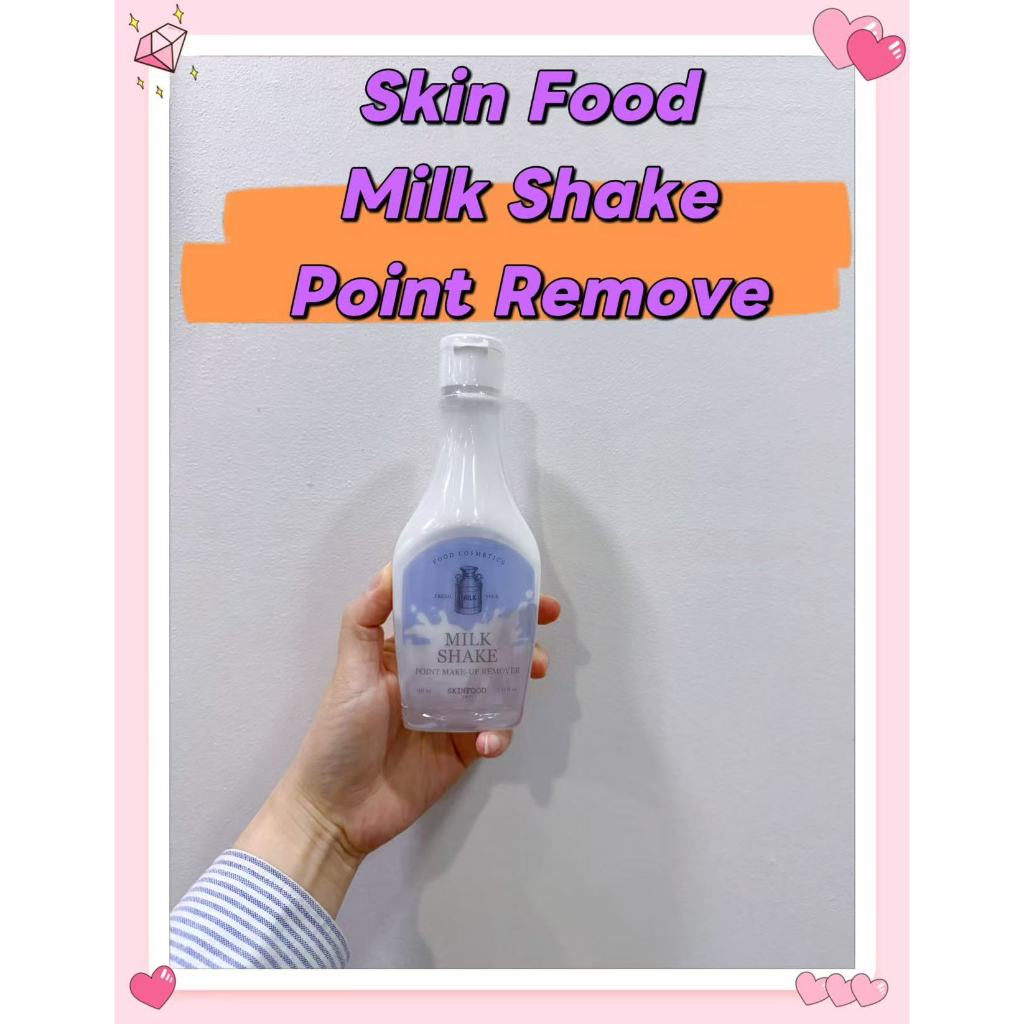 SKIN FOOD Milk Shake Point Make-up Remover 160ml (2027.01.25)