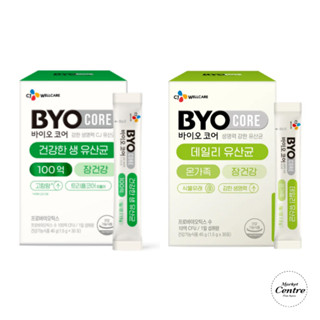 CJ WELLCARE BYO CORE 10 Billion Probiotics 1.5g x 30 แท่ง