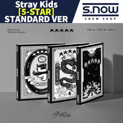 (ALBUM เท่านั้น) อัลบั้ม 3RD Stray Kids [★★★★★ (5-STAR)] STANDARD VER