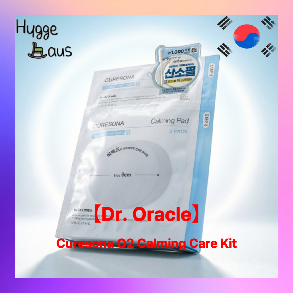 ดร. Oracle Curesona O2 Calming Care Kit / Korean Skin Soothing Hydration Care Set
