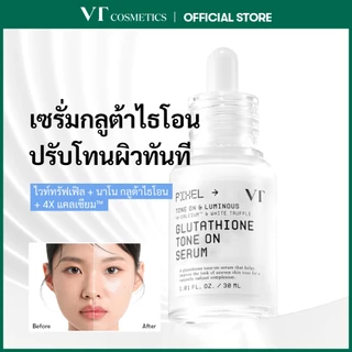 [VT] Glutathione Tone On Serum 30ml Tone-Up Serum Brightening & Toning Care สําหรับจุดด่างดํา [Official Flagship]