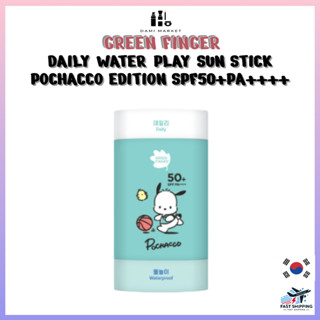 Green Finger Daily & Water Play Sun Stick – รุ่น Pochacco (1…