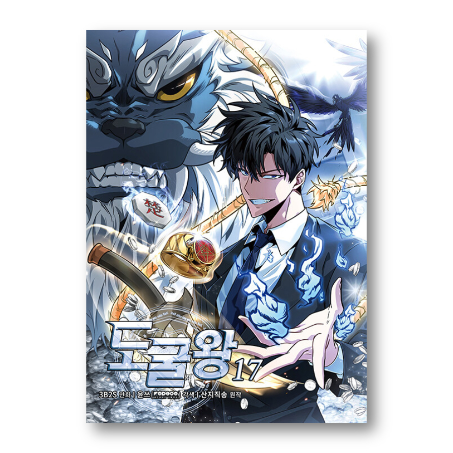 Tomb Raider King 1-17, หนังสือการ์ตูน