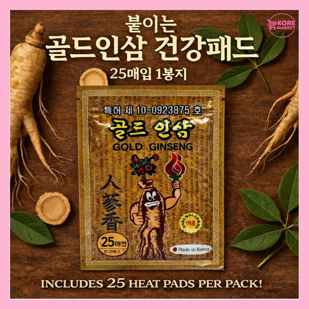 GOLD GINSENG WARMING THERAPY PATCH (25EA)