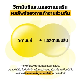 [VT] Vitamin C Astaxanthin Serum 30ml Brightening & การดูแลเม็ดสีเมลานิน & ปัญหาผิวหมองคล้ำ [Official Flagship]