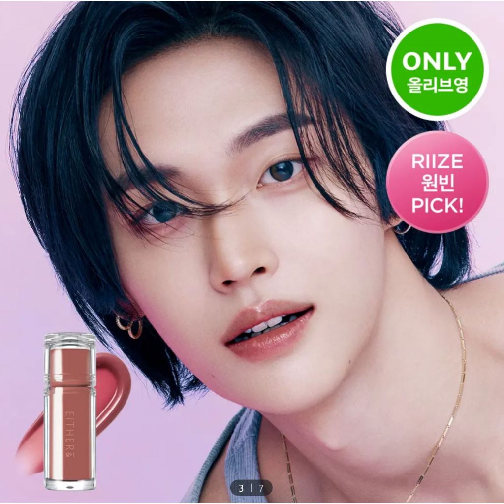 [RIZE PICK] EITHER& Dewy Tint 4.3g – Moist Syrup Texture Lip Color