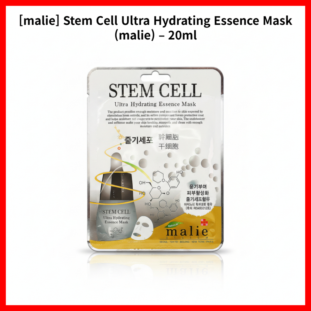 [malie] Stem Cell Ultra Hydrating Essence Mask (malie) – 20ml