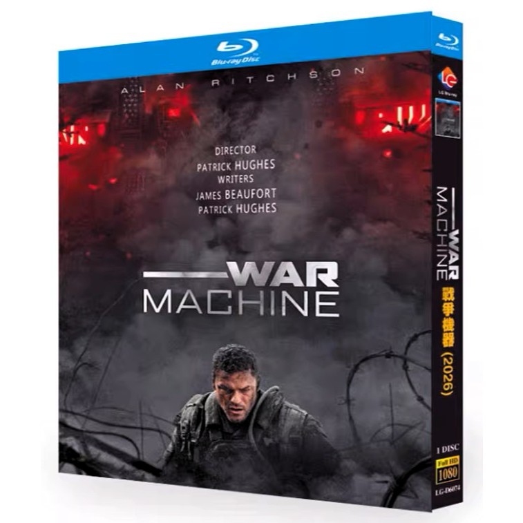 SG Seller War Machine ภาพยนตร์บลูเรย์