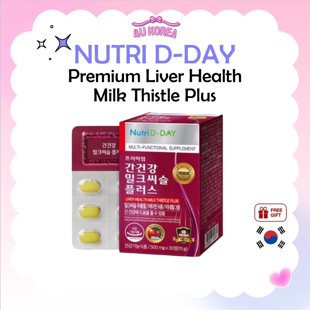 NUTRI D-DAY Premium Liver HEALTH Milk Thistle Plus 500มก. x 30 เม็ด (PTP) / K-HEALTH