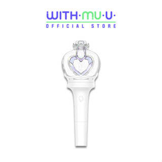[พร้อมส่ง] IVE Official Lightstick VER.2  [แท่งไฟ IVE]