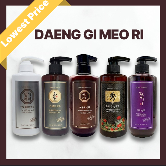 แชมพูสระผม DAENG-GI-MEO-RI & แชมพูเกาหลีสุดอินเทรนด์