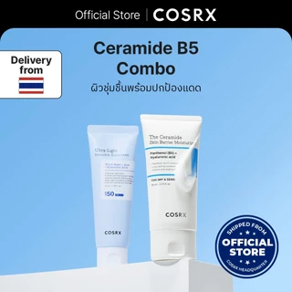 [COSRX OFFICIAL] เซ็ตเซราไมด์มอยส์เจอไรเซอร์ The Ceramide Skin Barrier Moisturizer DUO Set